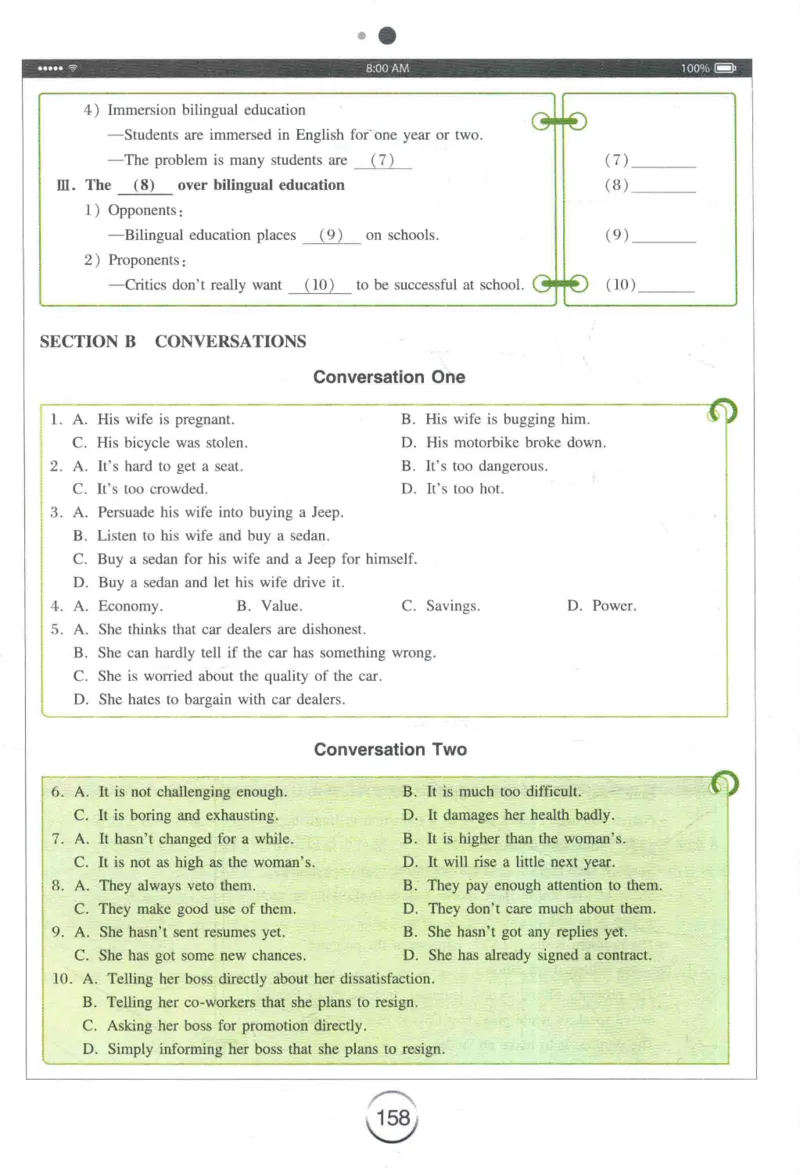 专四听力星火题_2025专四专八真题及备考资料_2009-2024专四真题+备考资料_2024专四备考资料合辑（电子书）_24专四听力_24星火专四听力1000题