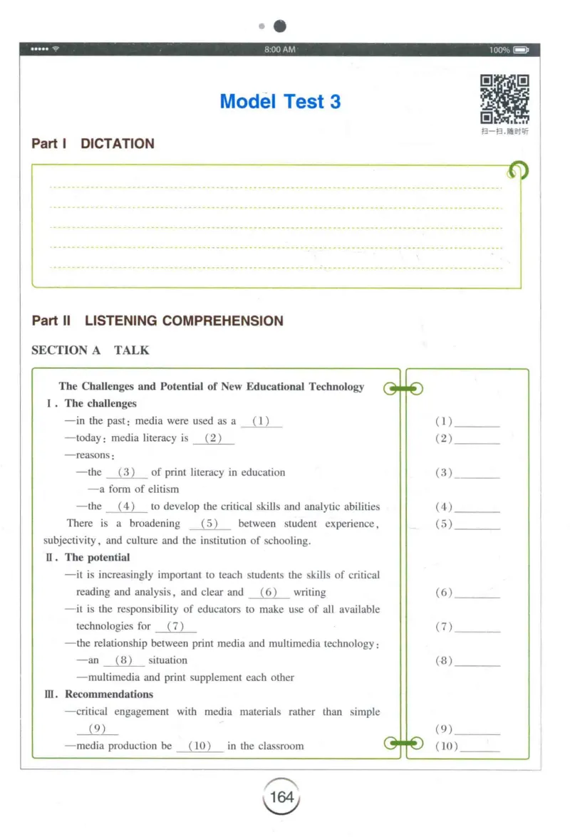 专四听力星火题_2025专四专八真题及备考资料_2009-2024专四真题+备考资料_2024专四备考资料合辑（电子书）_24专四听力_24星火专四听力1000题