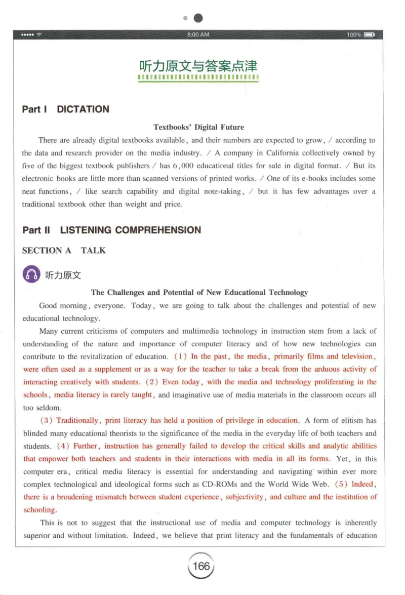 专四听力星火题_2025专四专八真题及备考资料_2009-2024专四真题+备考资料_2024专四备考资料合辑（电子书）_24专四听力_24星火专四听力1000题
