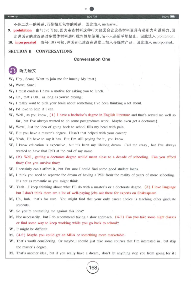 专四听力星火题_2025专四专八真题及备考资料_2009-2024专四真题+备考资料_2024专四备考资料合辑（电子书）_24专四听力_24星火专四听力1000题