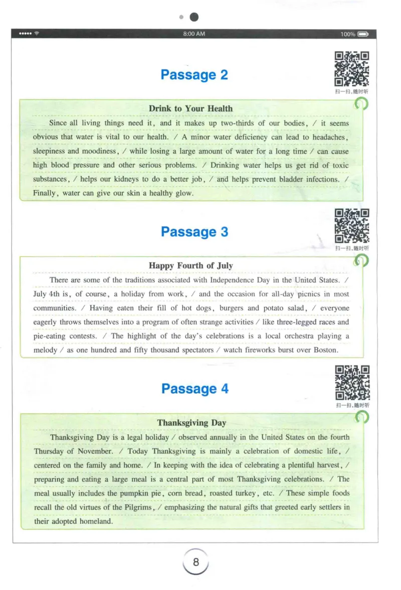 专四听力星火题_2025专四专八真题及备考资料_2009-2024专四真题+备考资料_2024专四备考资料合辑（电子书）_24专四听力_24星火专四听力1000题