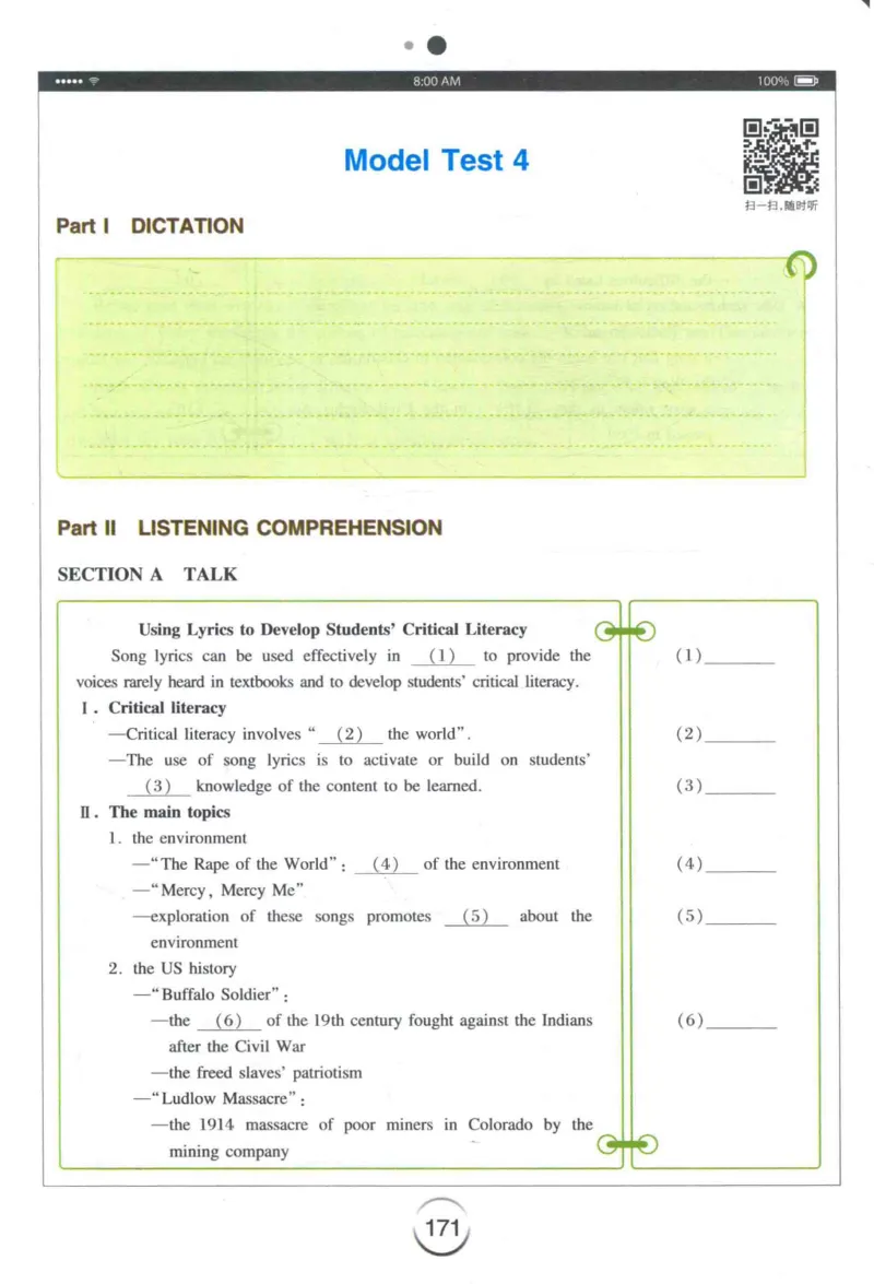 专四听力星火题_2025专四专八真题及备考资料_2009-2024专四真题+备考资料_2024专四备考资料合辑（电子书）_24专四听力_24星火专四听力1000题