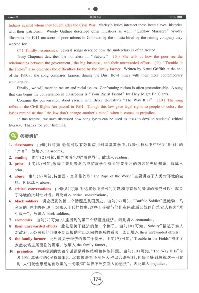 专四听力星火题_2025专四专八真题及备考资料_2009-2024专四真题+备考资料_2024专四备考资料合辑（电子书）_24专四听力_24星火专四听力1000题