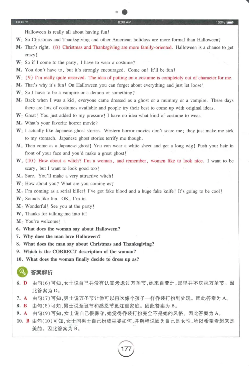 专四听力星火题_2025专四专八真题及备考资料_2009-2024专四真题+备考资料_2024专四备考资料合辑（电子书）_24专四听力_24星火专四听力1000题