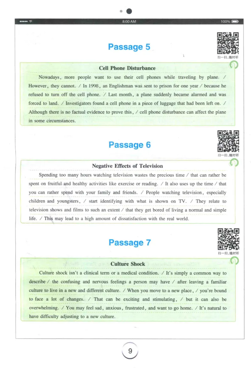 专四听力星火题_2025专四专八真题及备考资料_2009-2024专四真题+备考资料_2024专四备考资料合辑（电子书）_24专四听力_24星火专四听力1000题
