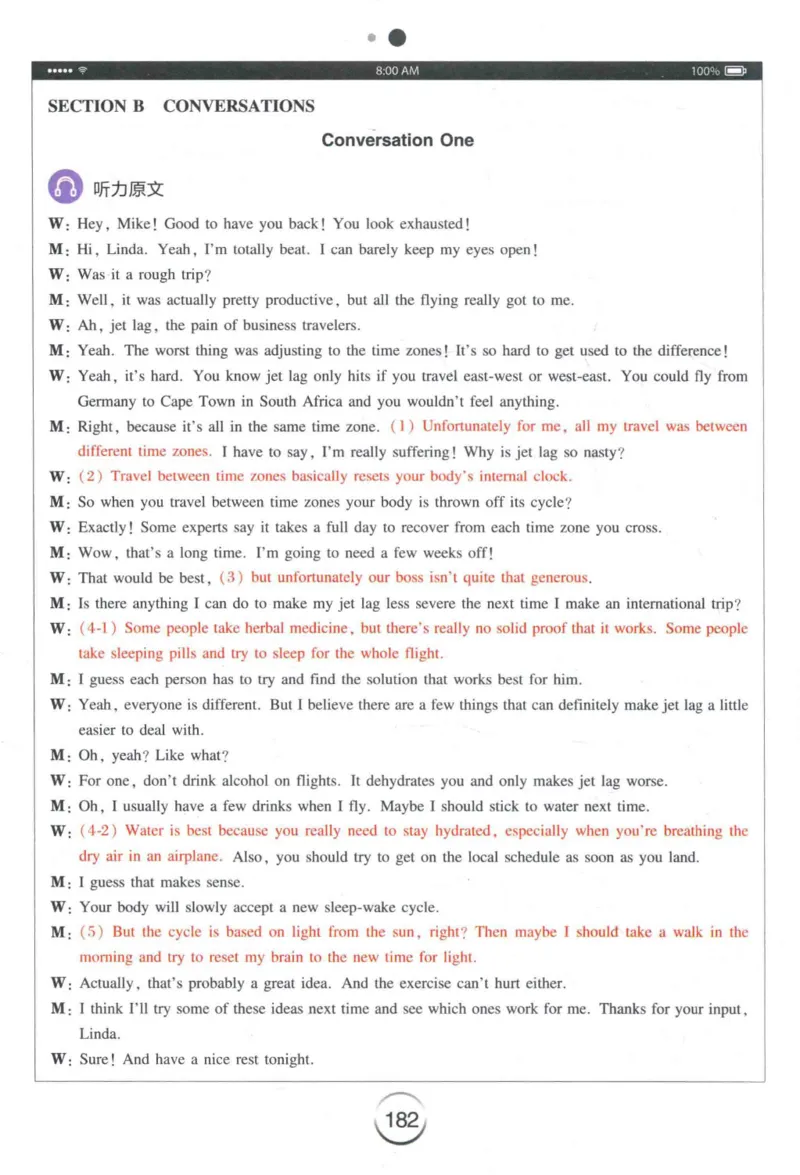 专四听力星火题_2025专四专八真题及备考资料_2009-2024专四真题+备考资料_2024专四备考资料合辑（电子书）_24专四听力_24星火专四听力1000题