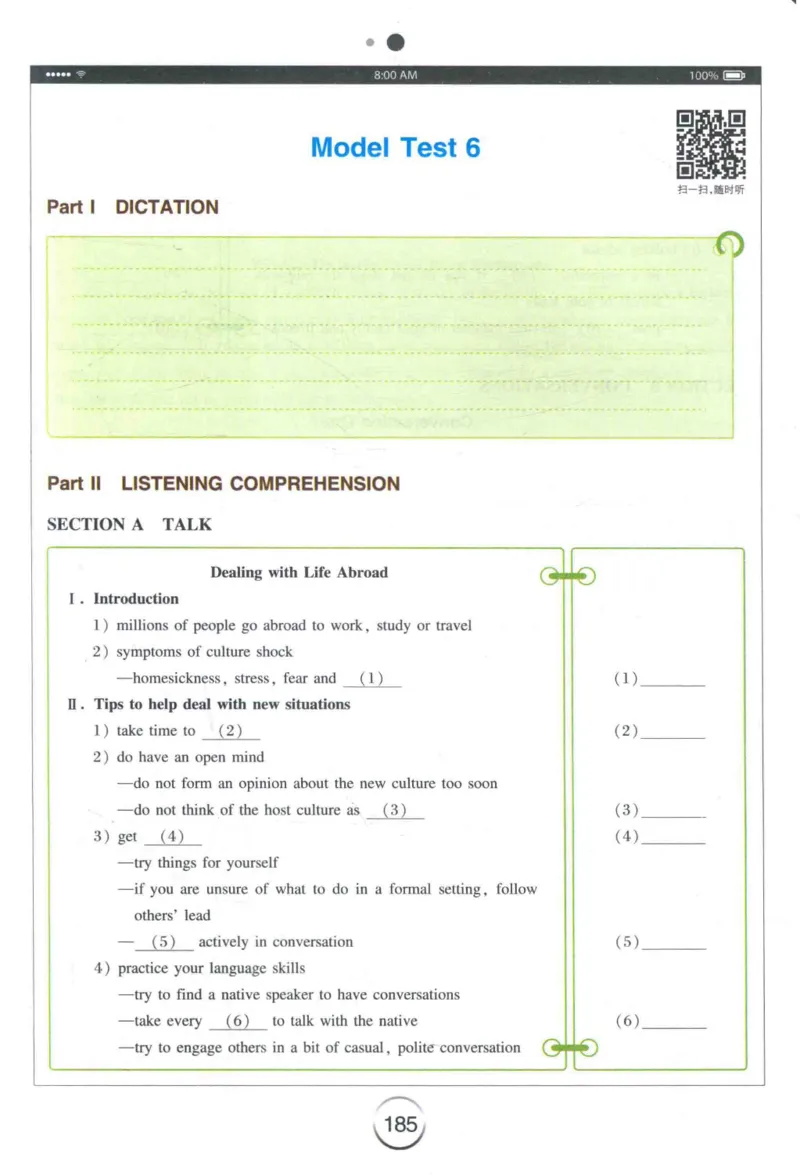 专四听力星火题_2025专四专八真题及备考资料_2009-2024专四真题+备考资料_2024专四备考资料合辑（电子书）_24专四听力_24星火专四听力1000题