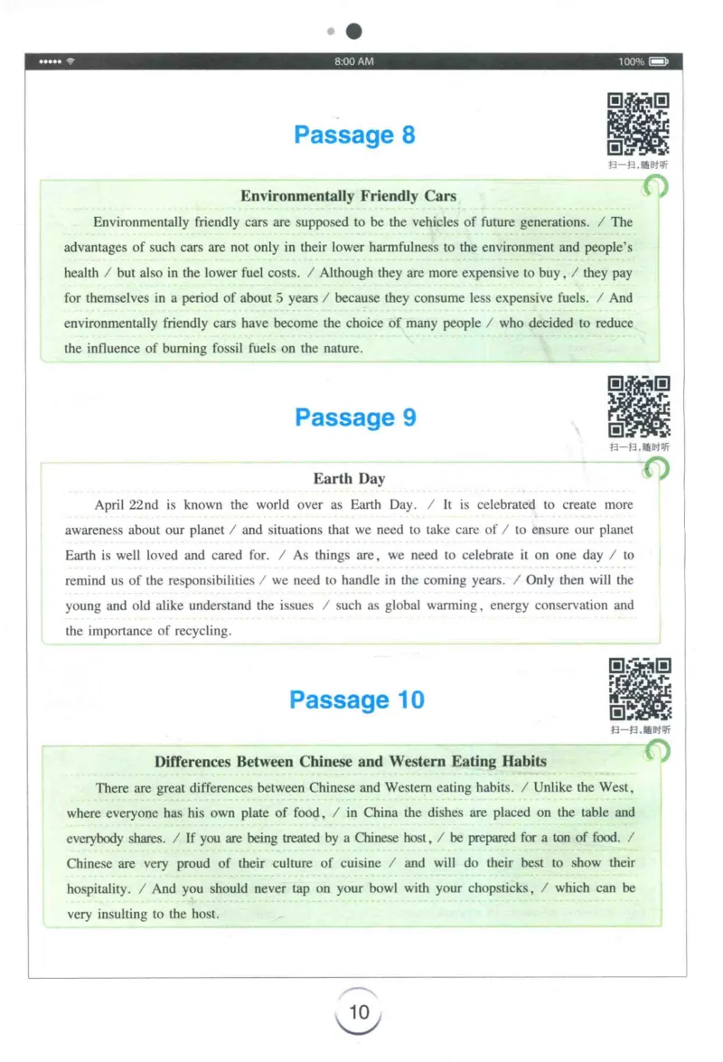 专四听力星火题_2025专四专八真题及备考资料_2009-2024专四真题+备考资料_2024专四备考资料合辑（电子书）_24专四听力_24星火专四听力1000题