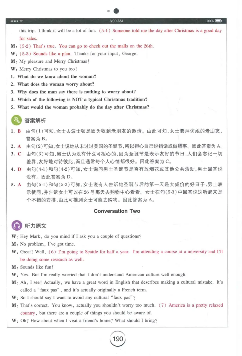 专四听力星火题_2025专四专八真题及备考资料_2009-2024专四真题+备考资料_2024专四备考资料合辑（电子书）_24专四听力_24星火专四听力1000题
