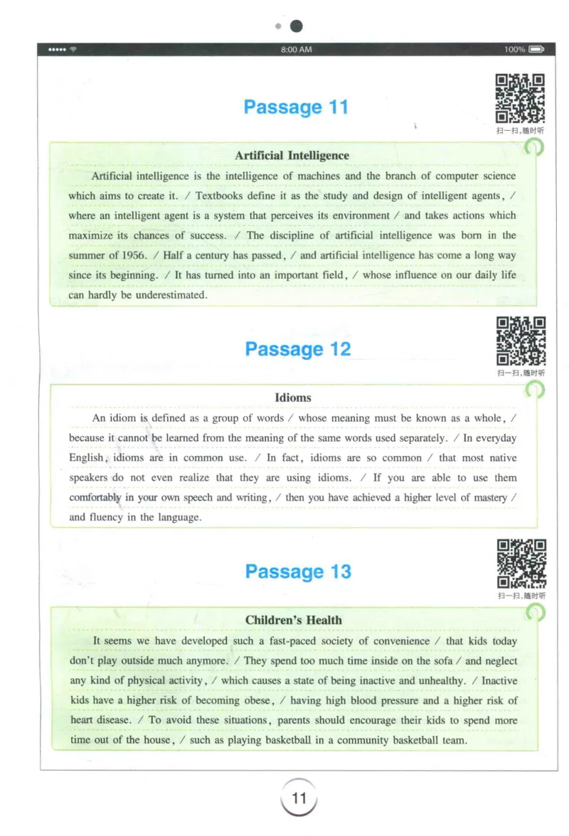专四听力星火题_2025专四专八真题及备考资料_2009-2024专四真题+备考资料_2024专四备考资料合辑（电子书）_24专四听力_24星火专四听力1000题