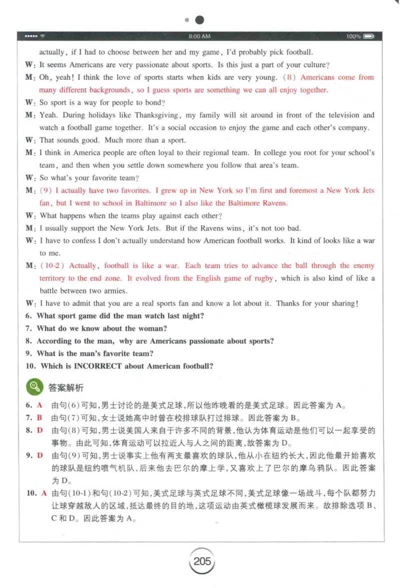 专四听力星火题_2025专四专八真题及备考资料_2009-2024专四真题+备考资料_2024专四备考资料合辑（电子书）_24专四听力_24星火专四听力1000题