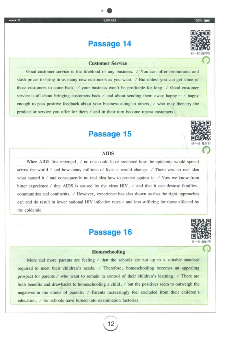 专四听力星火题_2025专四专八真题及备考资料_2009-2024专四真题+备考资料_2024专四备考资料合辑（电子书）_24专四听力_24星火专四听力1000题