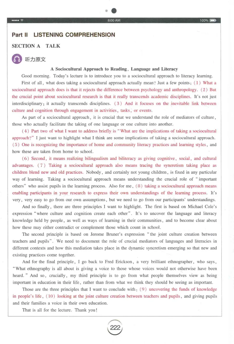 专四听力星火题_2025专四专八真题及备考资料_2009-2024专四真题+备考资料_2024专四备考资料合辑（电子书）_24专四听力_24星火专四听力1000题