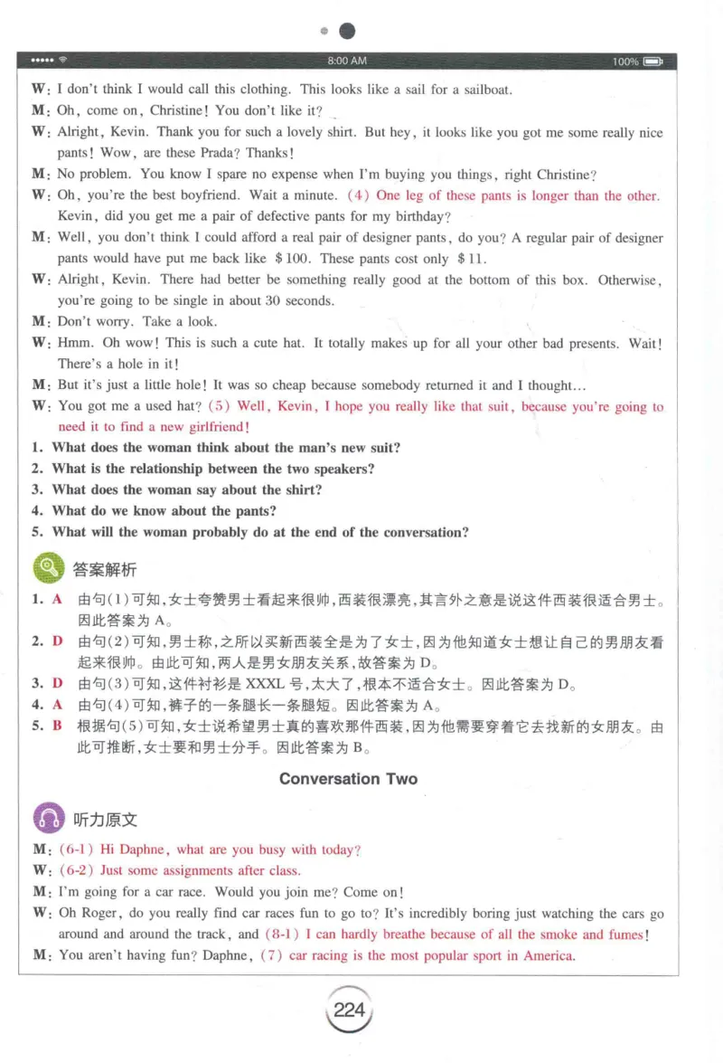 专四听力星火题_2025专四专八真题及备考资料_2009-2024专四真题+备考资料_2024专四备考资料合辑（电子书）_24专四听力_24星火专四听力1000题