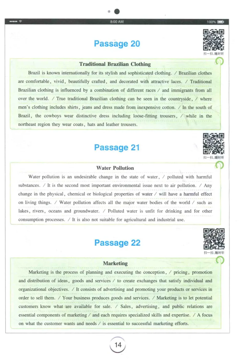 专四听力星火题_2025专四专八真题及备考资料_2009-2024专四真题+备考资料_2024专四备考资料合辑（电子书）_24专四听力_24星火专四听力1000题