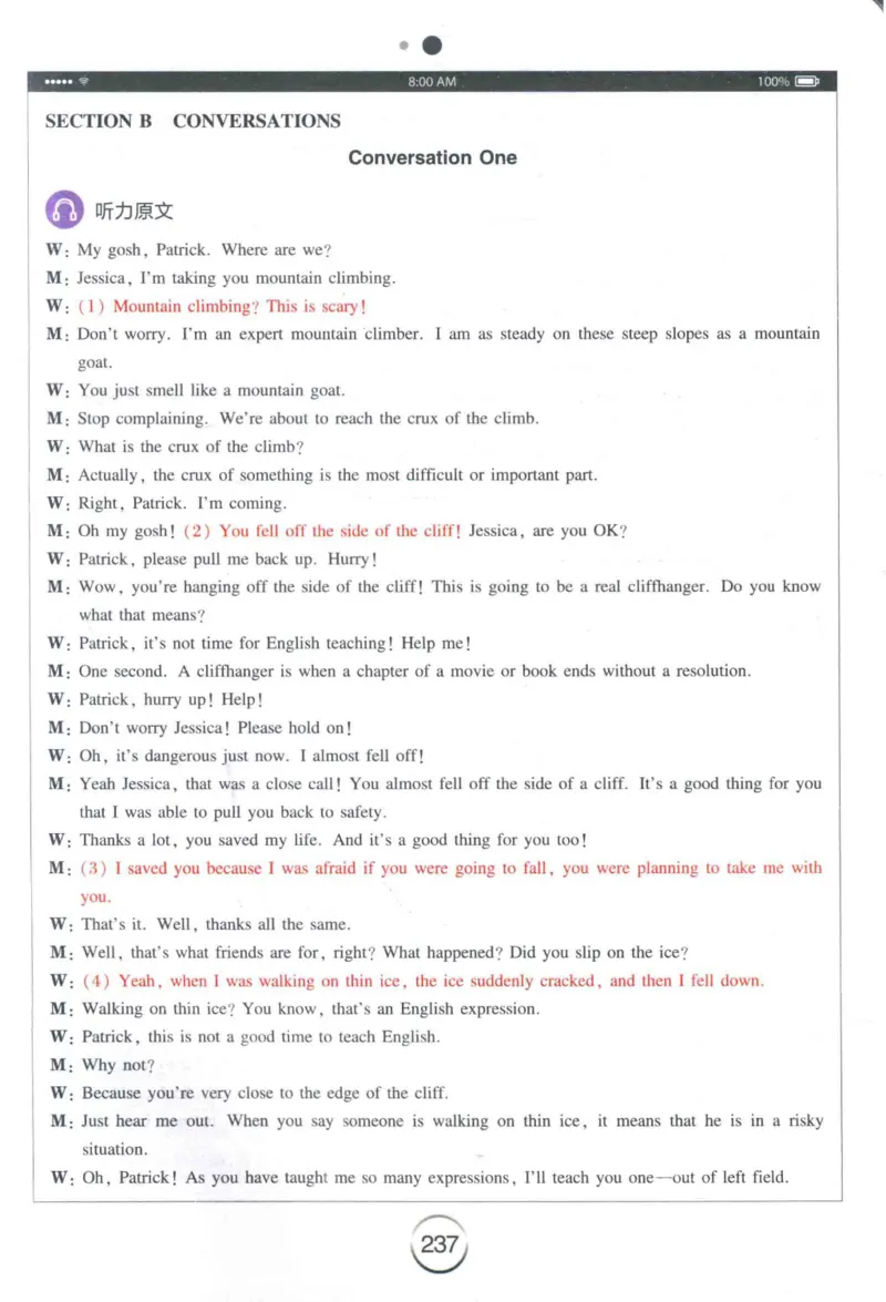 专四听力星火题_2025专四专八真题及备考资料_2009-2024专四真题+备考资料_2024专四备考资料合辑（电子书）_24专四听力_24星火专四听力1000题