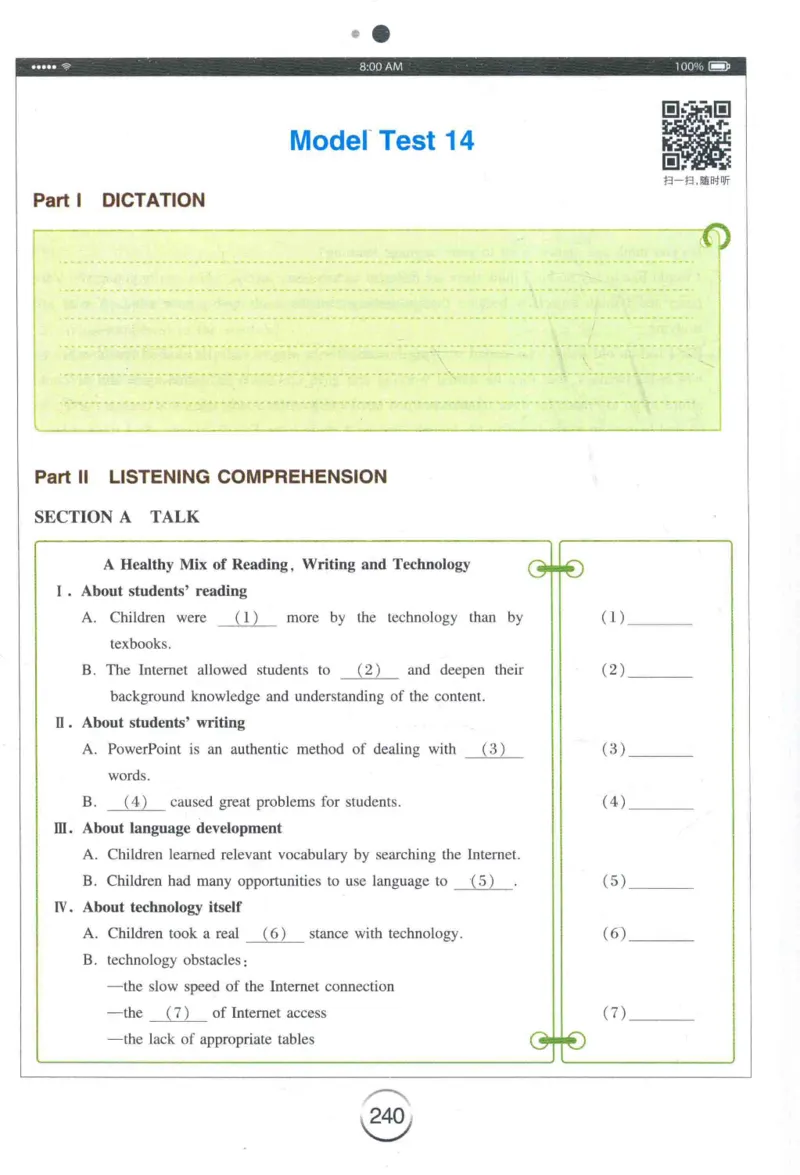 专四听力星火题_2025专四专八真题及备考资料_2009-2024专四真题+备考资料_2024专四备考资料合辑（电子书）_24专四听力_24星火专四听力1000题