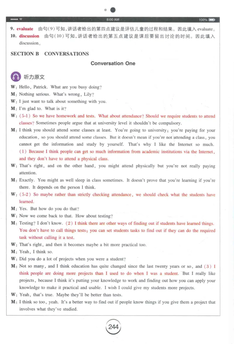 专四听力星火题_2025专四专八真题及备考资料_2009-2024专四真题+备考资料_2024专四备考资料合辑（电子书）_24专四听力_24星火专四听力1000题