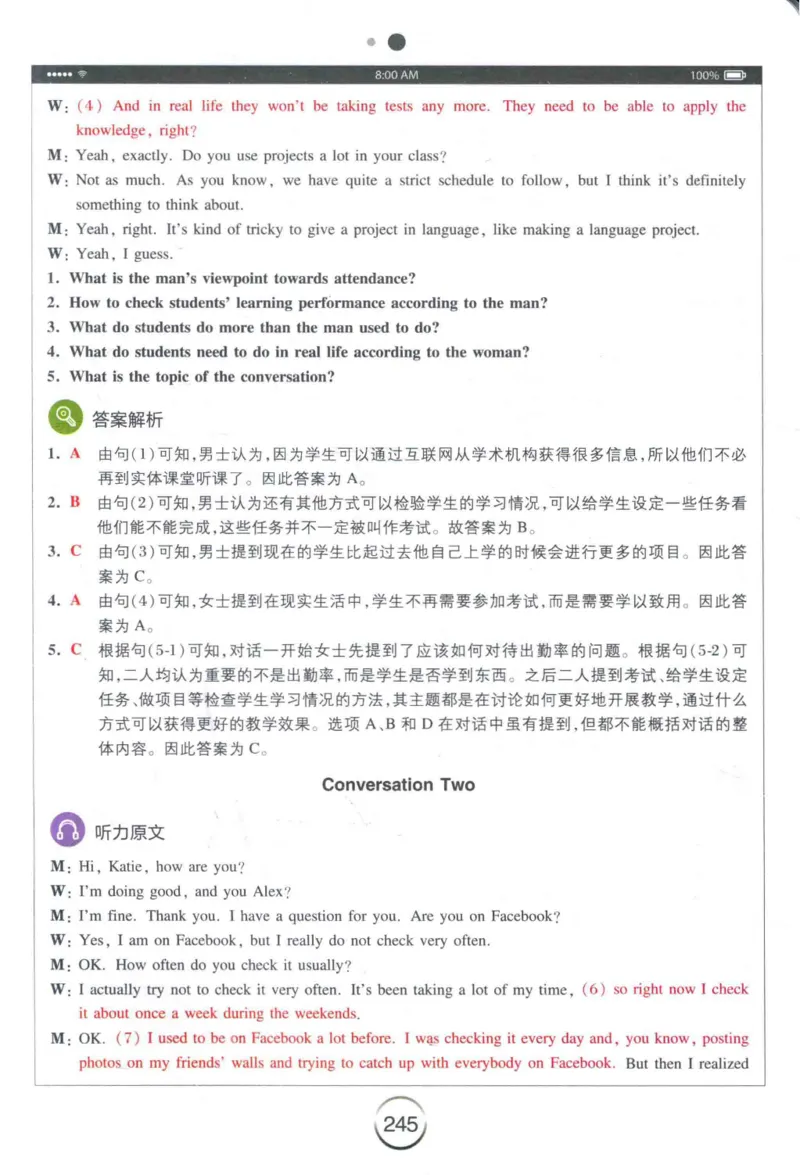 专四听力星火题_2025专四专八真题及备考资料_2009-2024专四真题+备考资料_2024专四备考资料合辑（电子书）_24专四听力_24星火专四听力1000题