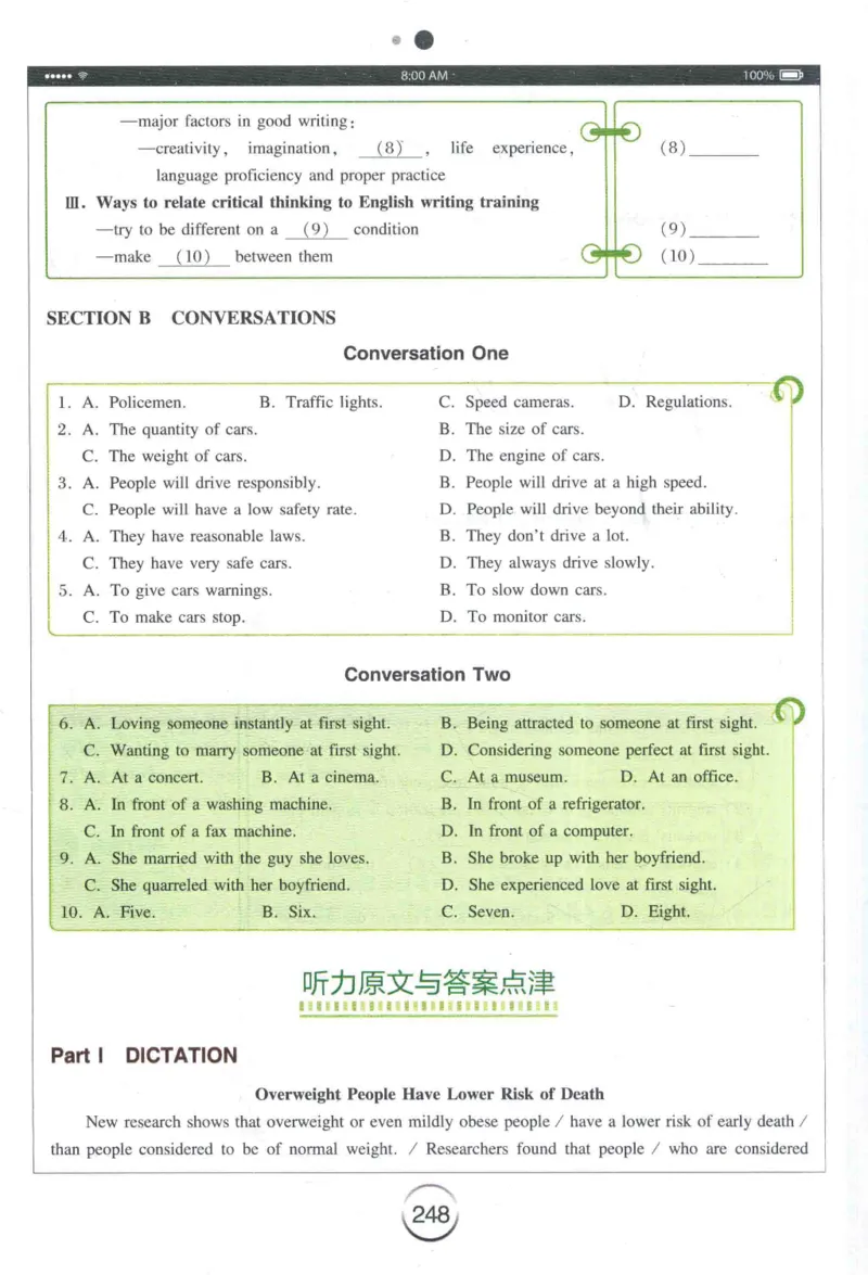 专四听力星火题_2025专四专八真题及备考资料_2009-2024专四真题+备考资料_2024专四备考资料合辑（电子书）_24专四听力_24星火专四听力1000题