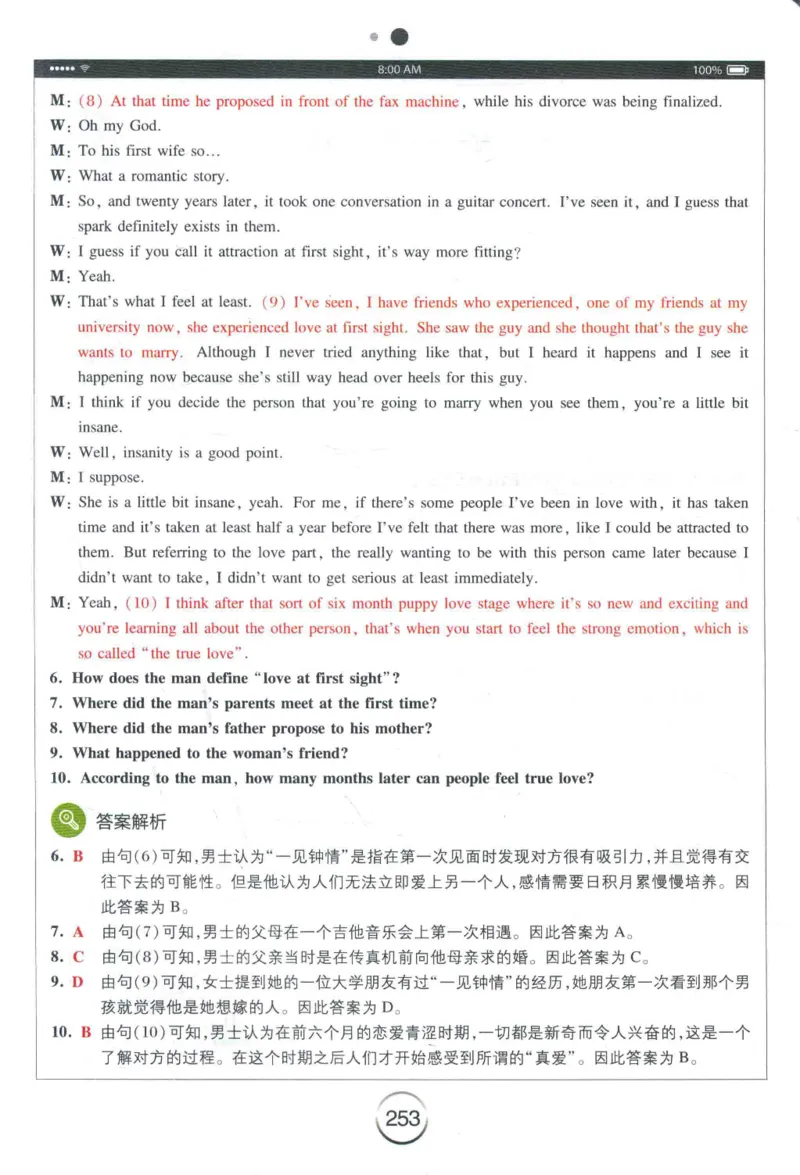 专四听力星火题_2025专四专八真题及备考资料_2009-2024专四真题+备考资料_2024专四备考资料合辑（电子书）_24专四听力_24星火专四听力1000题