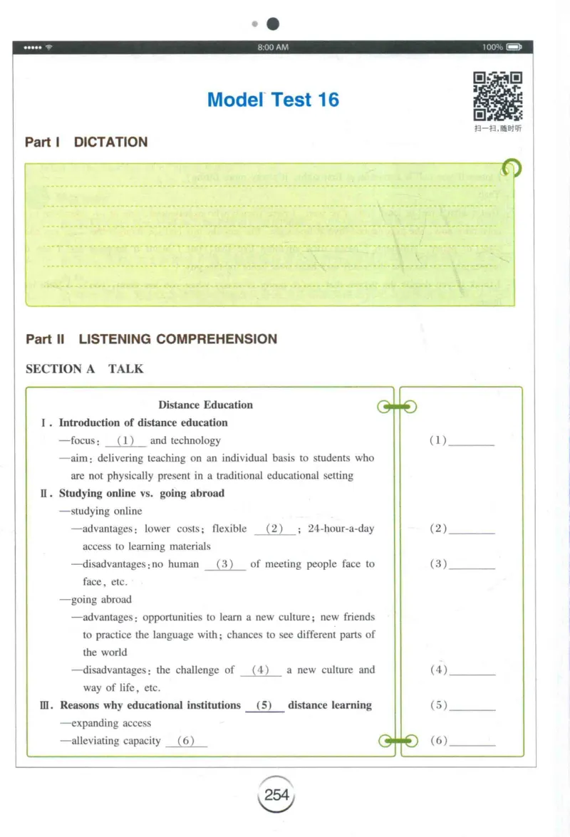 专四听力星火题_2025专四专八真题及备考资料_2009-2024专四真题+备考资料_2024专四备考资料合辑（电子书）_24专四听力_24星火专四听力1000题