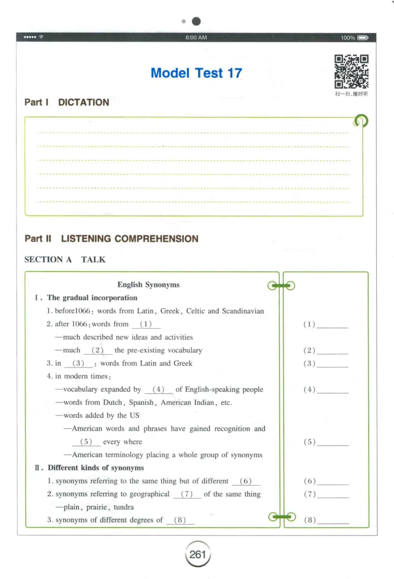 专四听力星火题_2025专四专八真题及备考资料_2009-2024专四真题+备考资料_2024专四备考资料合辑（电子书）_24专四听力_24星火专四听力1000题