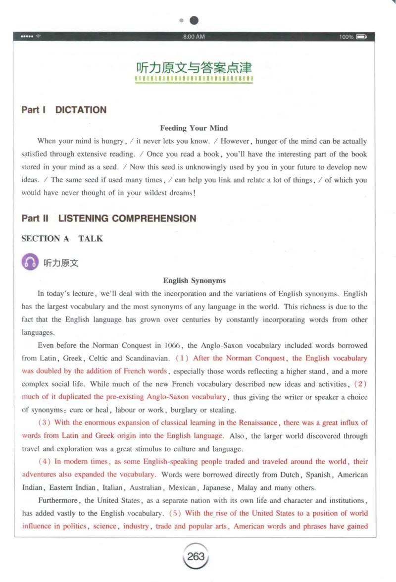 专四听力星火题_2025专四专八真题及备考资料_2009-2024专四真题+备考资料_2024专四备考资料合辑（电子书）_24专四听力_24星火专四听力1000题
