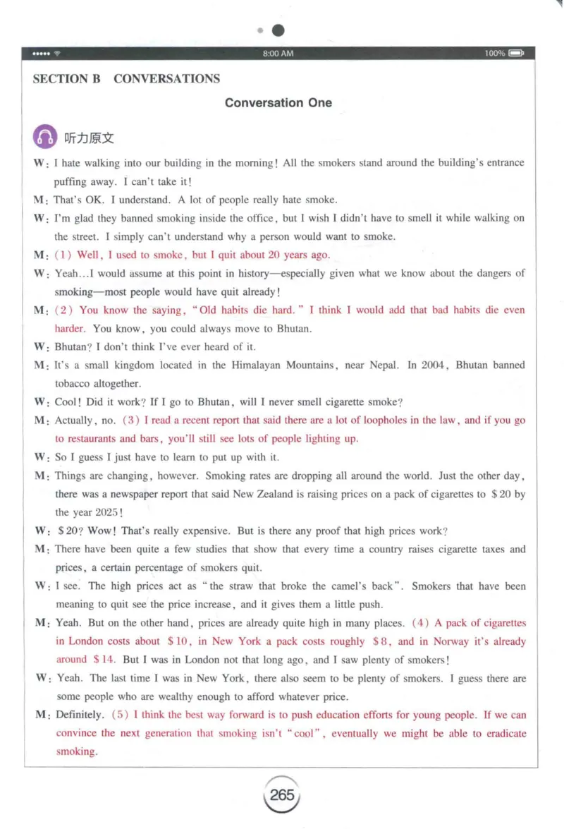 专四听力星火题_2025专四专八真题及备考资料_2009-2024专四真题+备考资料_2024专四备考资料合辑（电子书）_24专四听力_24星火专四听力1000题