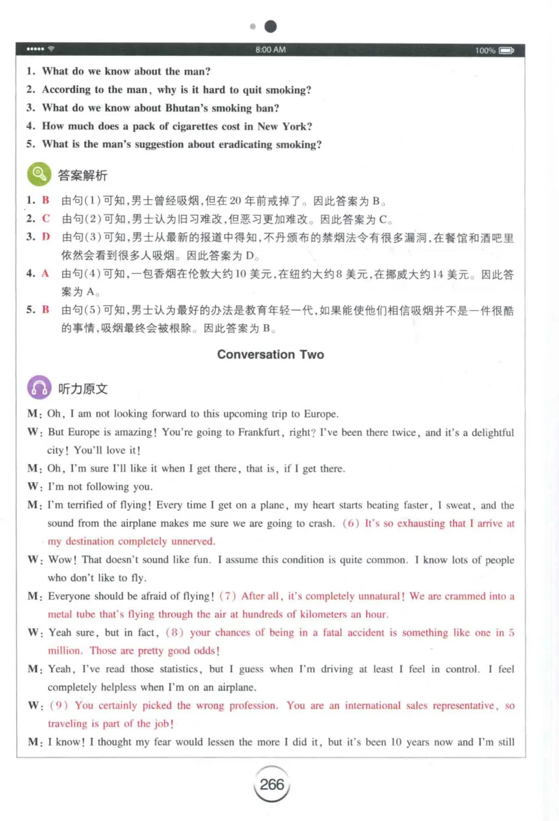 专四听力星火题_2025专四专八真题及备考资料_2009-2024专四真题+备考资料_2024专四备考资料合辑（电子书）_24专四听力_24星火专四听力1000题