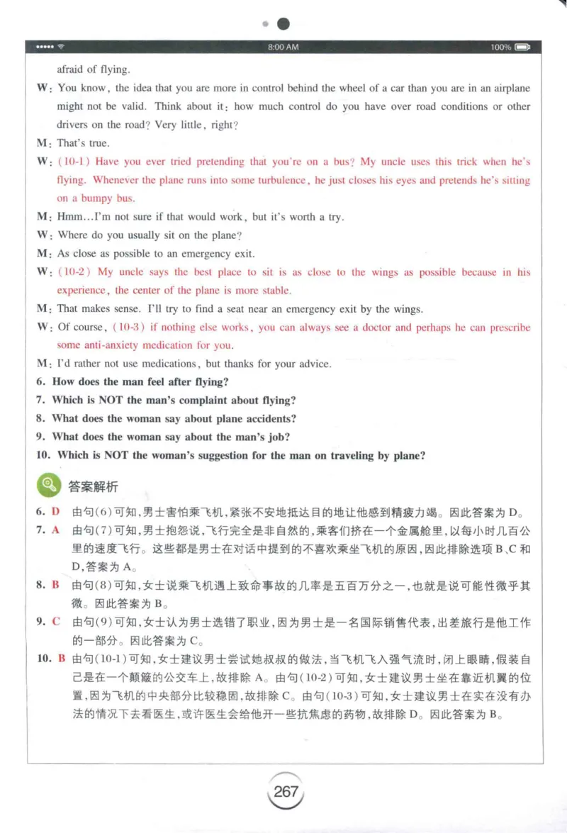专四听力星火题_2025专四专八真题及备考资料_2009-2024专四真题+备考资料_2024专四备考资料合辑（电子书）_24专四听力_24星火专四听力1000题