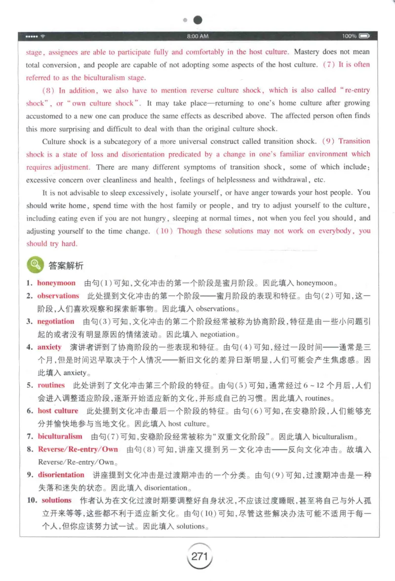 专四听力星火题_2025专四专八真题及备考资料_2009-2024专四真题+备考资料_2024专四备考资料合辑（电子书）_24专四听力_24星火专四听力1000题