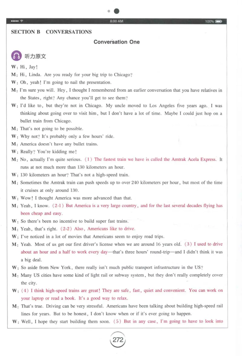 专四听力星火题_2025专四专八真题及备考资料_2009-2024专四真题+备考资料_2024专四备考资料合辑（电子书）_24专四听力_24星火专四听力1000题