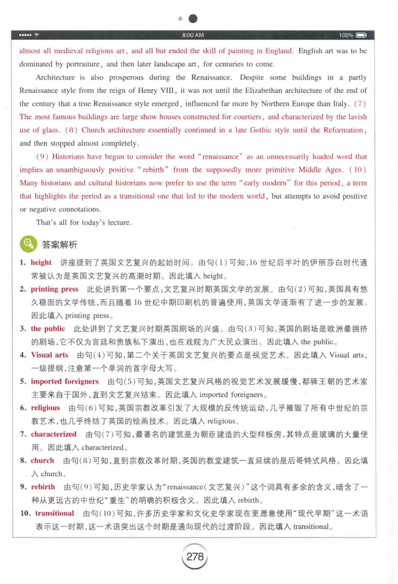 专四听力星火题_2025专四专八真题及备考资料_2009-2024专四真题+备考资料_2024专四备考资料合辑（电子书）_24专四听力_24星火专四听力1000题