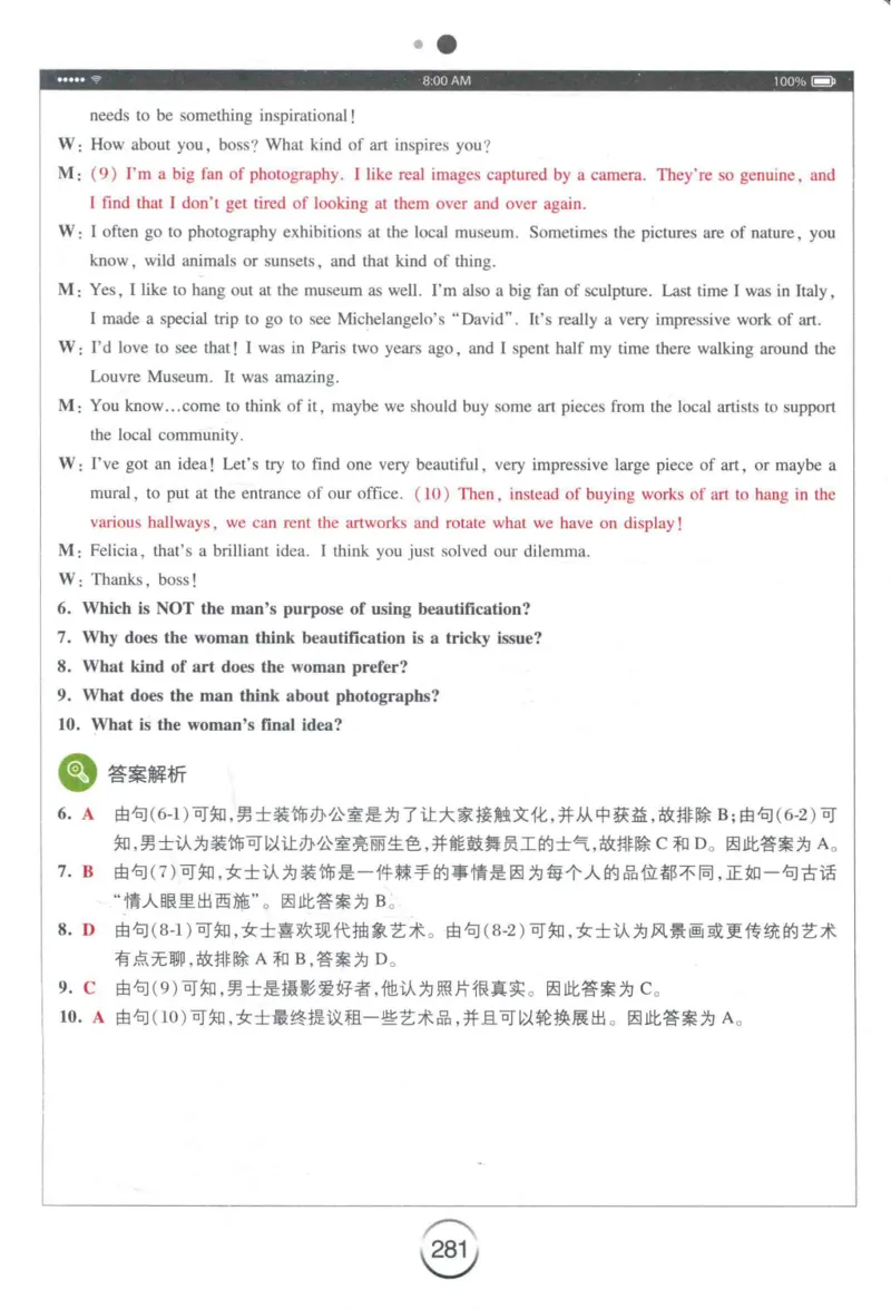专四听力星火题_2025专四专八真题及备考资料_2009-2024专四真题+备考资料_2024专四备考资料合辑（电子书）_24专四听力_24星火专四听力1000题