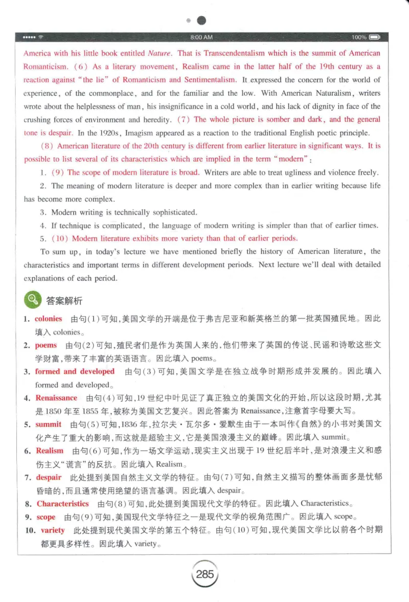 专四听力星火题_2025专四专八真题及备考资料_2009-2024专四真题+备考资料_2024专四备考资料合辑（电子书）_24专四听力_24星火专四听力1000题