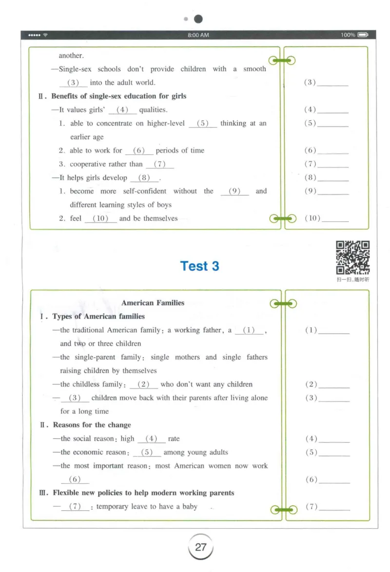 专四听力星火题_2025专四专八真题及备考资料_2009-2024专四真题+备考资料_2024专四备考资料合辑（电子书）_24专四听力_24星火专四听力1000题