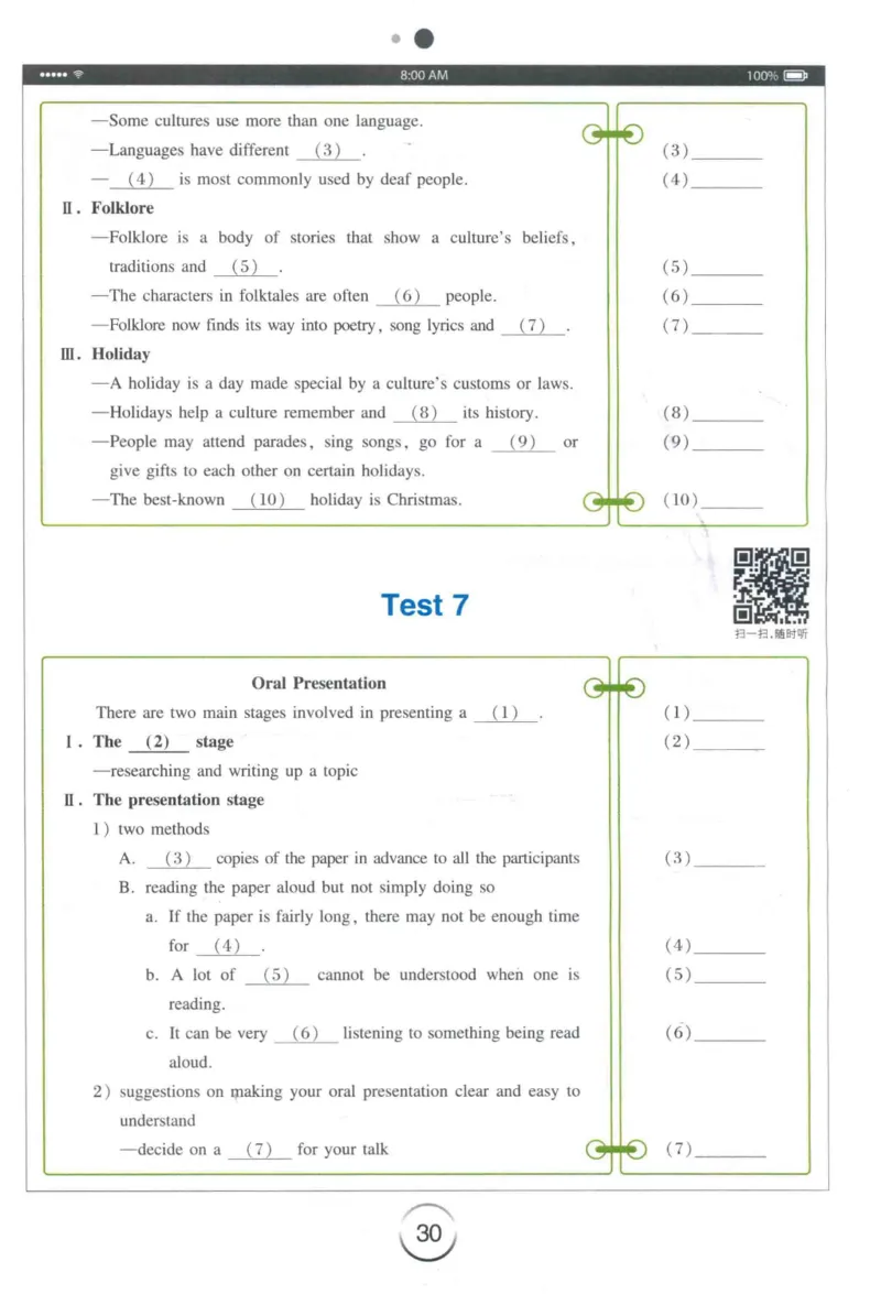专四听力星火题_2025专四专八真题及备考资料_2009-2024专四真题+备考资料_2024专四备考资料合辑（电子书）_24专四听力_24星火专四听力1000题