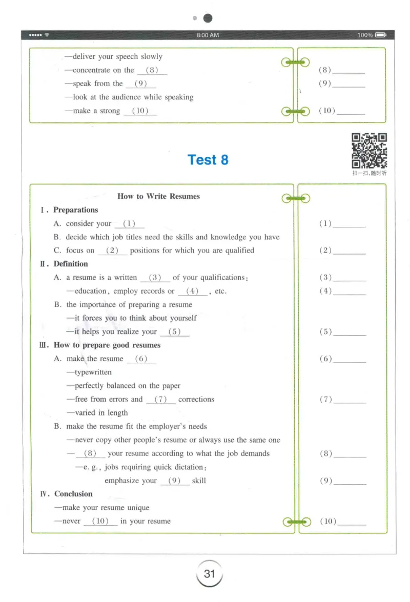 专四听力星火题_2025专四专八真题及备考资料_2009-2024专四真题+备考资料_2024专四备考资料合辑（电子书）_24专四听力_24星火专四听力1000题
