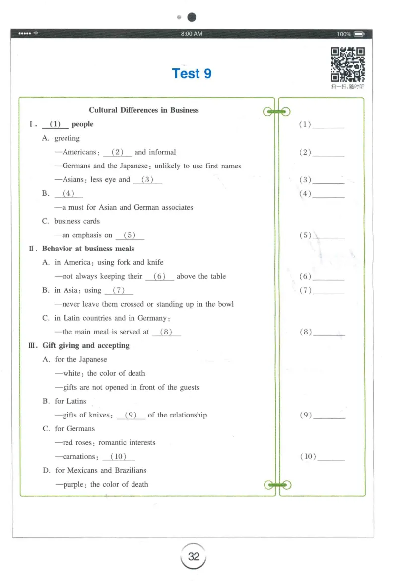 专四听力星火题_2025专四专八真题及备考资料_2009-2024专四真题+备考资料_2024专四备考资料合辑（电子书）_24专四听力_24星火专四听力1000题