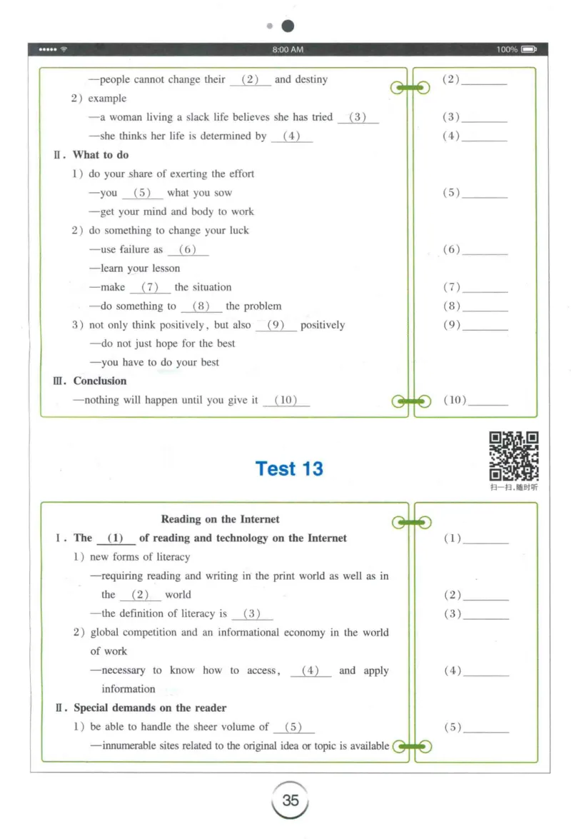 专四听力星火题_2025专四专八真题及备考资料_2009-2024专四真题+备考资料_2024专四备考资料合辑（电子书）_24专四听力_24星火专四听力1000题