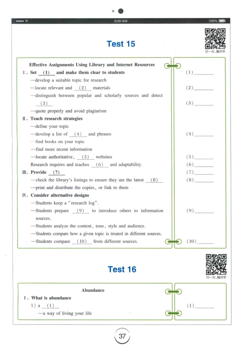 专四听力星火题_2025专四专八真题及备考资料_2009-2024专四真题+备考资料_2024专四备考资料合辑（电子书）_24专四听力_24星火专四听力1000题