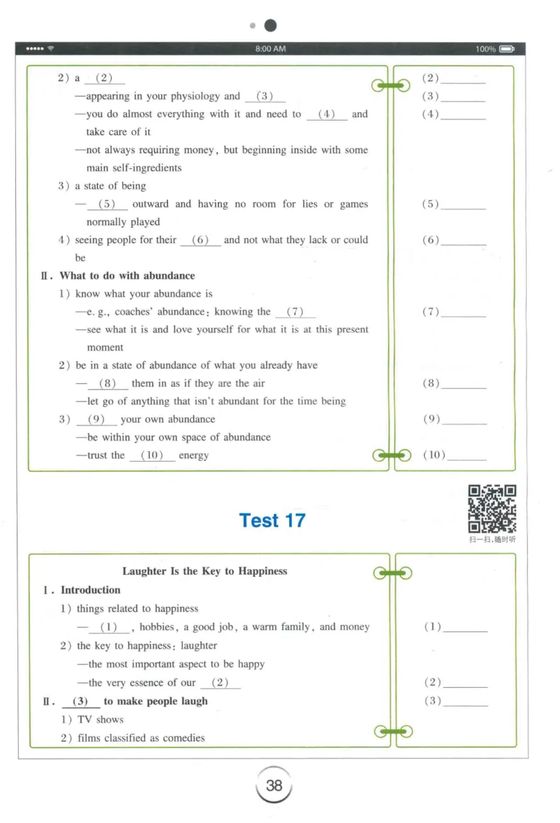 专四听力星火题_2025专四专八真题及备考资料_2009-2024专四真题+备考资料_2024专四备考资料合辑（电子书）_24专四听力_24星火专四听力1000题