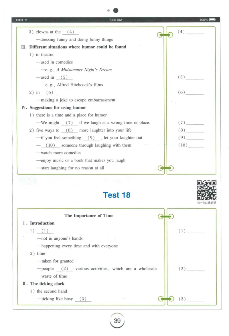 专四听力星火题_2025专四专八真题及备考资料_2009-2024专四真题+备考资料_2024专四备考资料合辑（电子书）_24专四听力_24星火专四听力1000题