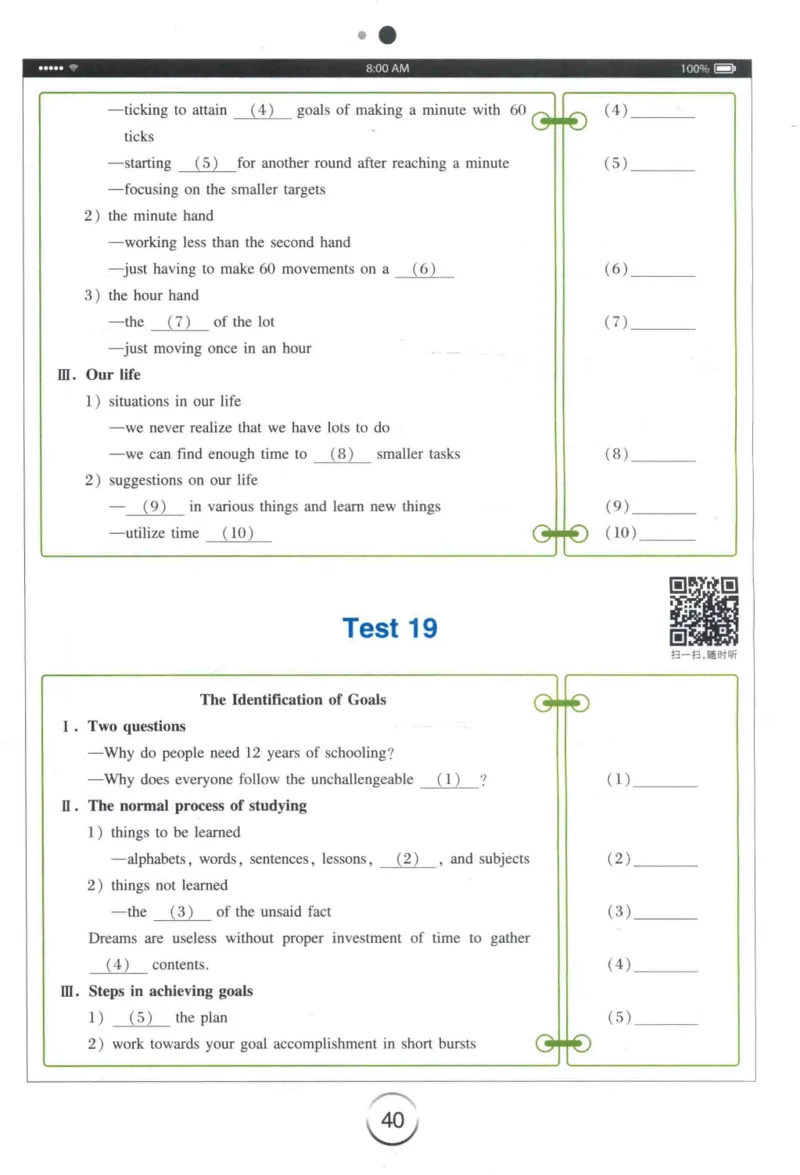专四听力星火题_2025专四专八真题及备考资料_2009-2024专四真题+备考资料_2024专四备考资料合辑（电子书）_24专四听力_24星火专四听力1000题