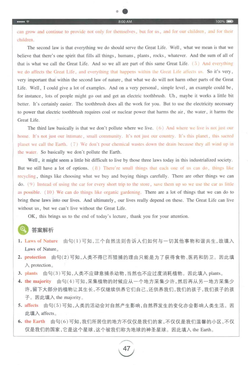 专四听力星火题_2025专四专八真题及备考资料_2009-2024专四真题+备考资料_2024专四备考资料合辑（电子书）_24专四听力_24星火专四听力1000题