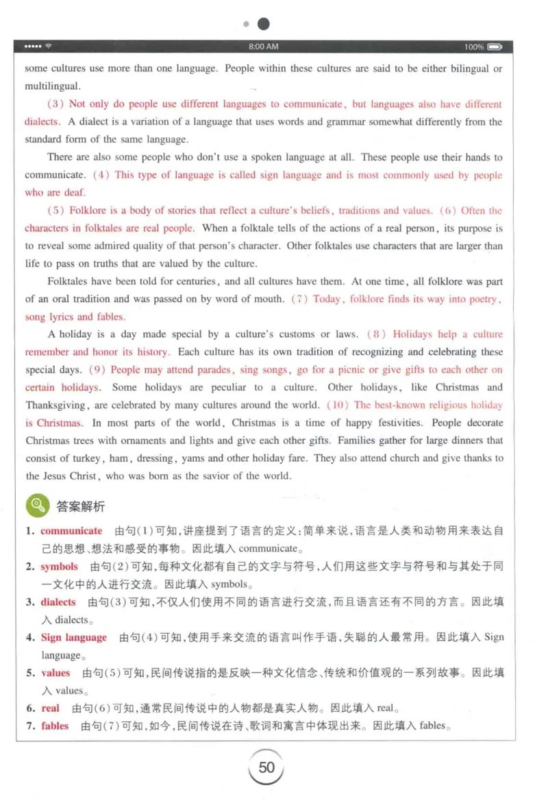 专四听力星火题_2025专四专八真题及备考资料_2009-2024专四真题+备考资料_2024专四备考资料合辑（电子书）_24专四听力_24星火专四听力1000题