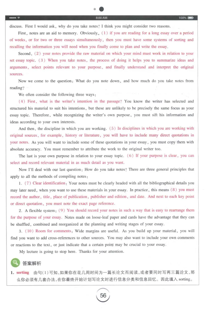 专四听力星火题_2025专四专八真题及备考资料_2009-2024专四真题+备考资料_2024专四备考资料合辑（电子书）_24专四听力_24星火专四听力1000题