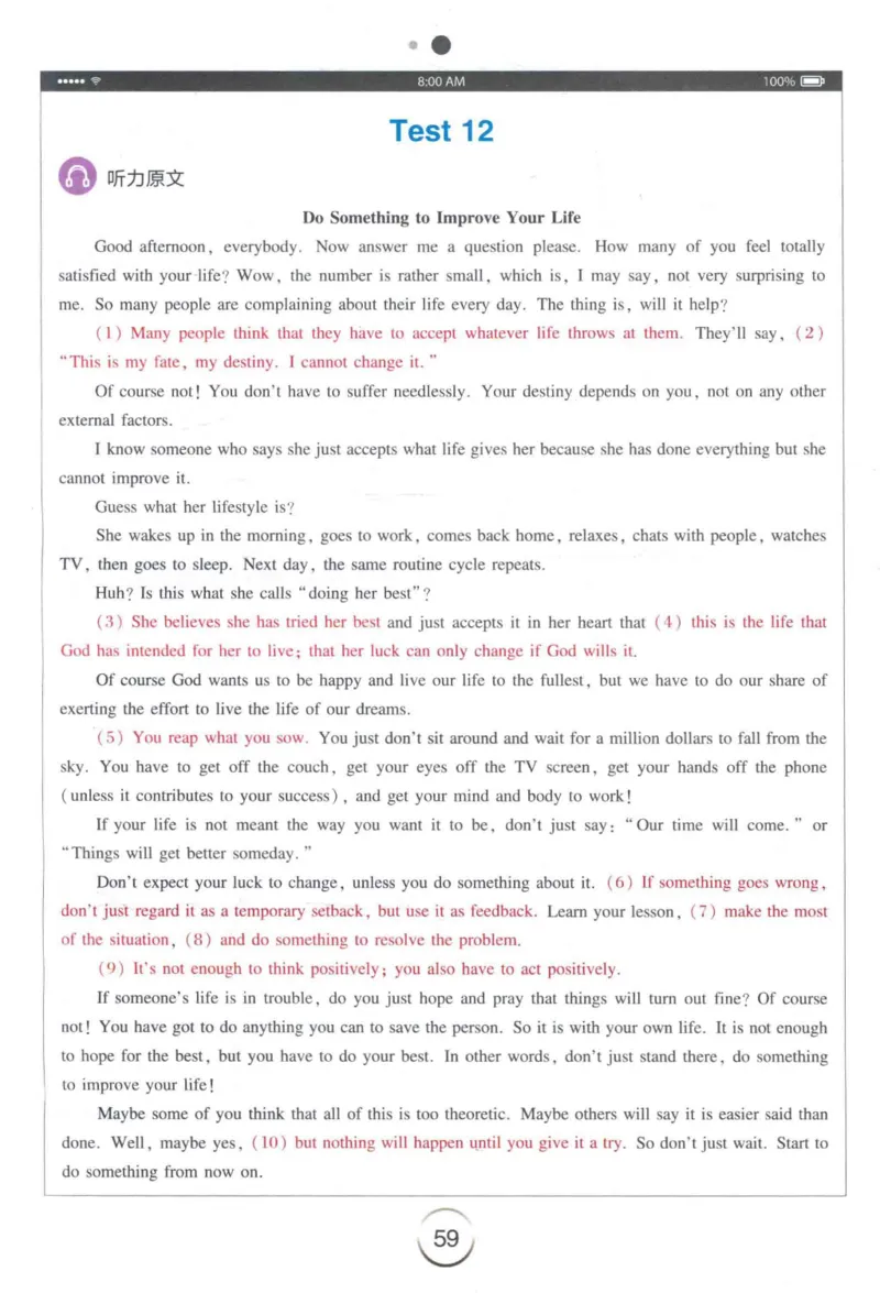 专四听力星火题_2025专四专八真题及备考资料_2009-2024专四真题+备考资料_2024专四备考资料合辑（电子书）_24专四听力_24星火专四听力1000题