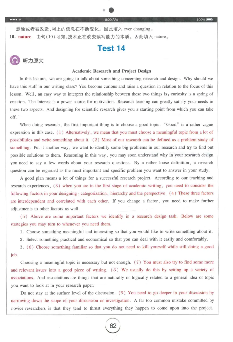 专四听力星火题_2025专四专八真题及备考资料_2009-2024专四真题+备考资料_2024专四备考资料合辑（电子书）_24专四听力_24星火专四听力1000题